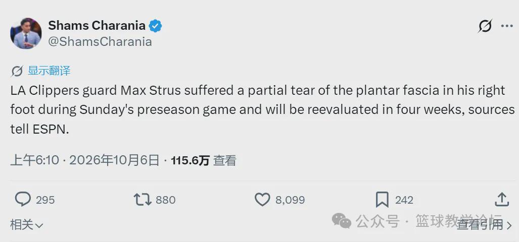 不打了！筋膜撕裂！快船新援休战四周